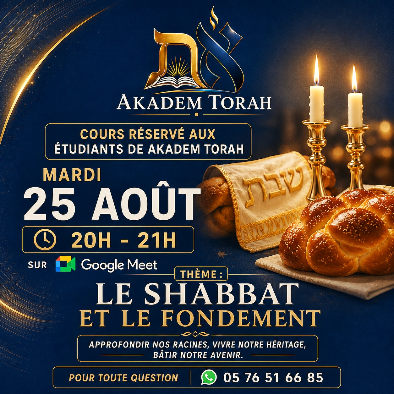 Le Shabbat et le Fondement